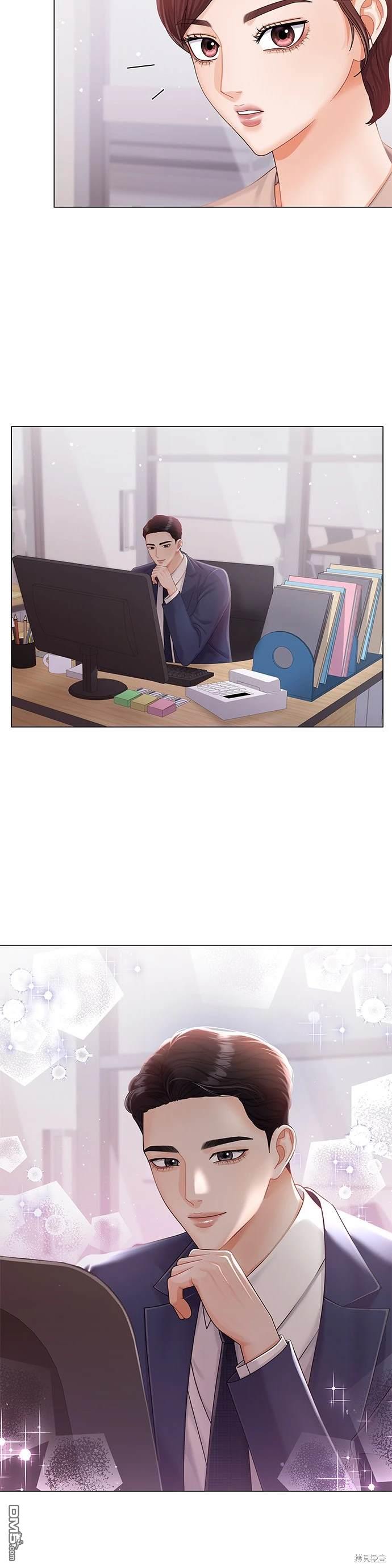 《纯粹同居生活》第8话 第23页
