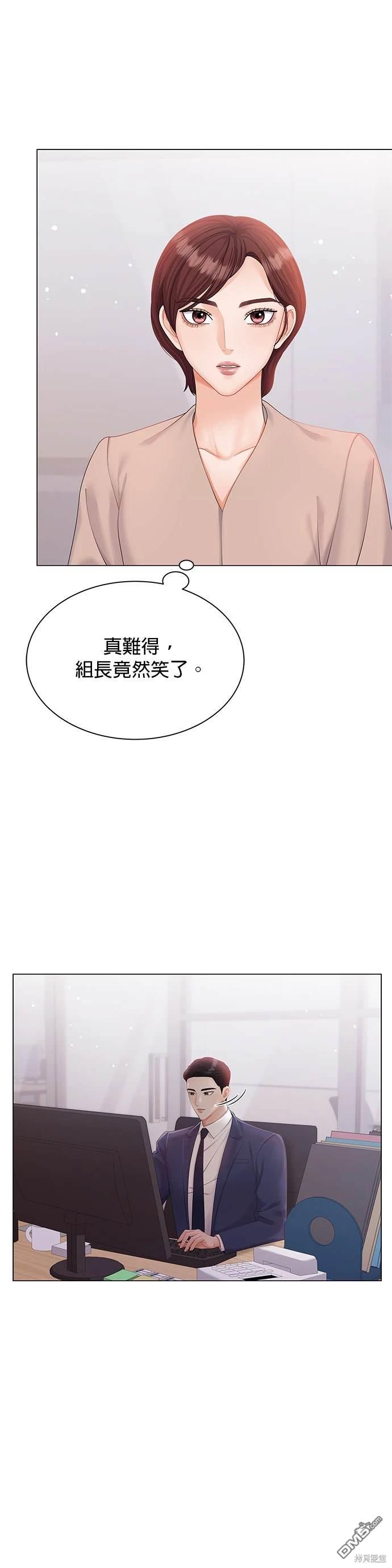 《纯粹同居生活》第8话 第24页