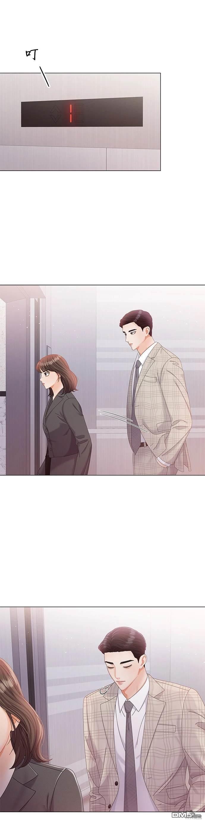 《纯粹同居生活》第12话 第23页