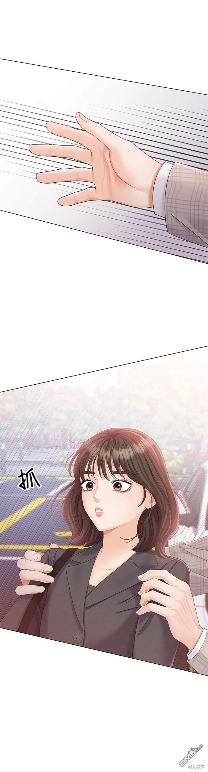 《纯粹同居生活》第12话 第29页