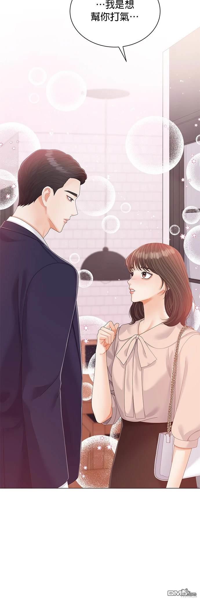 《纯粹同居生活》第10话 第28页