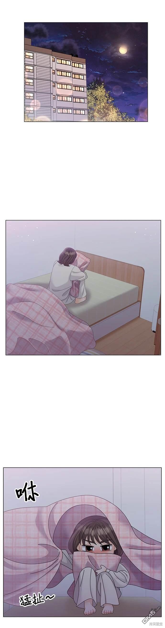 《纯粹同居生活》第11话 第35页