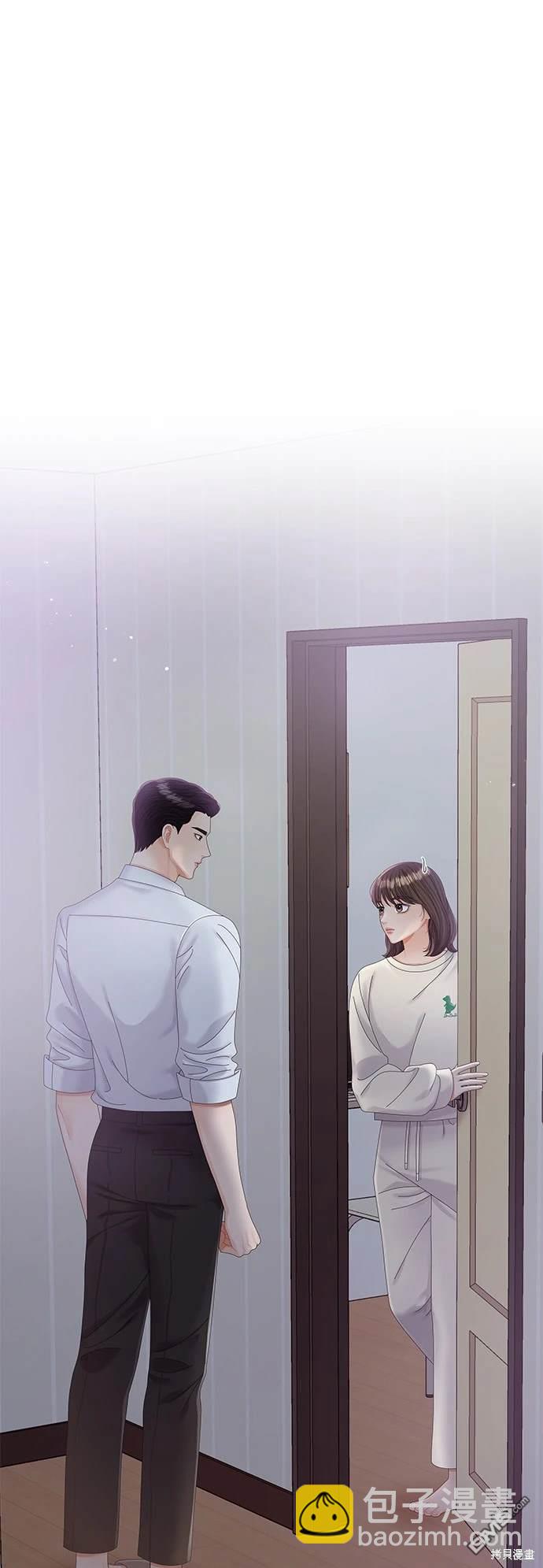 《纯粹同居生活》第11话 第46页