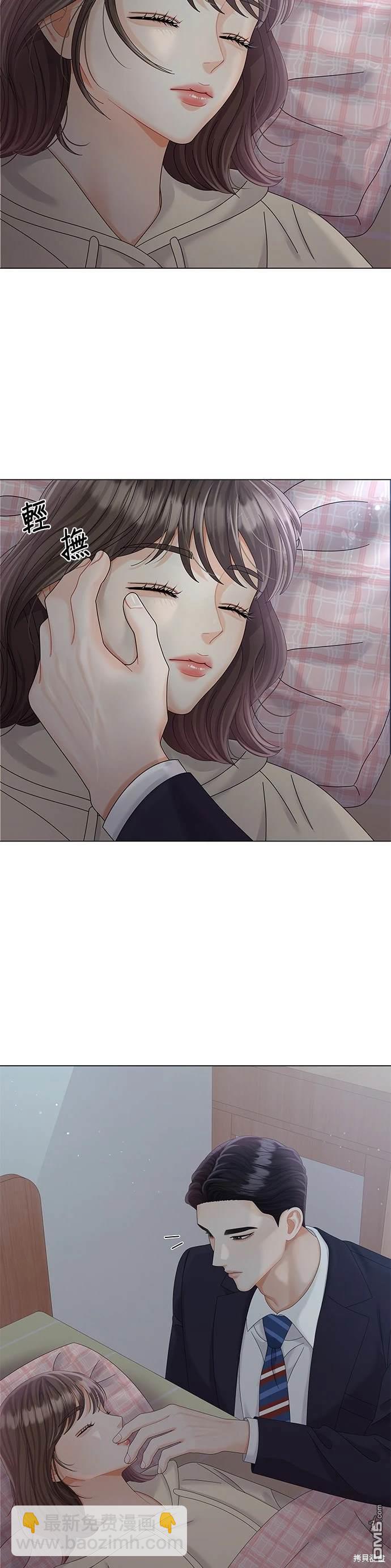 《纯粹同居生活》第16话 第10页