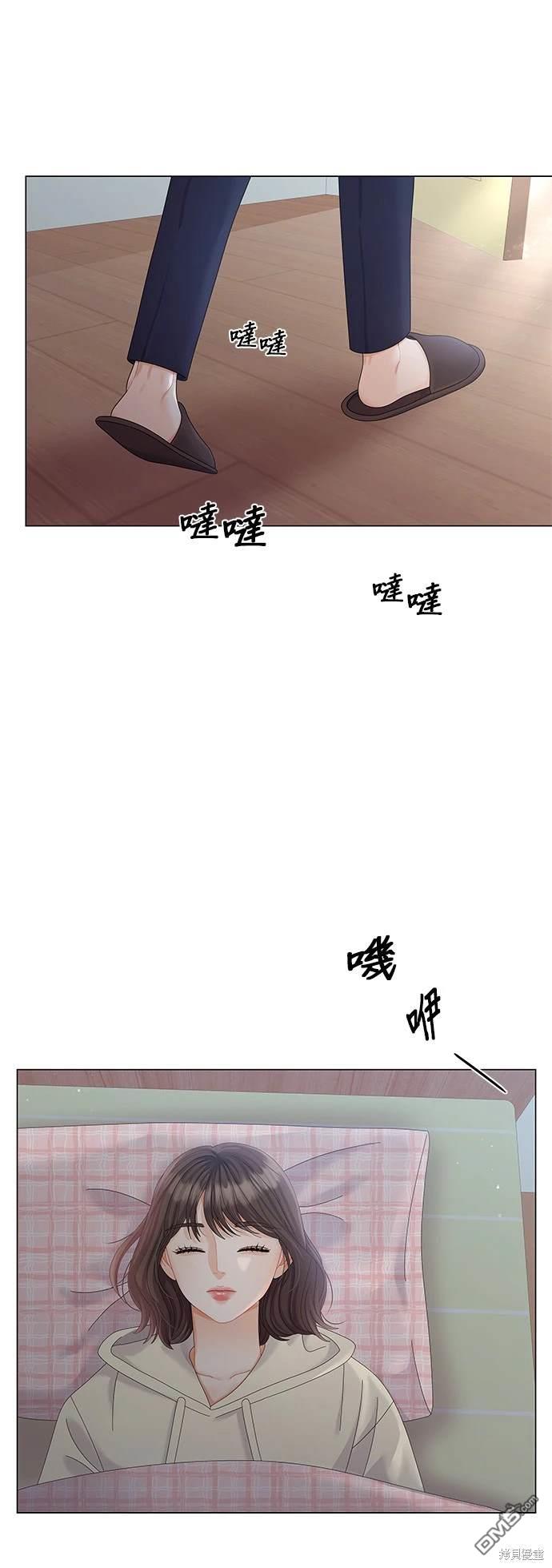 《纯粹同居生活》第16话 第12页