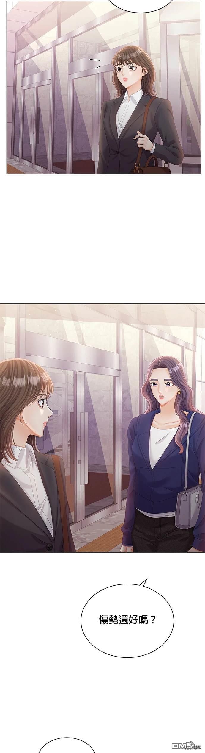 《纯粹同居生活》第19话 第18页
