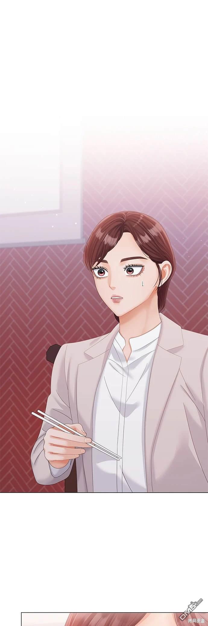 《纯粹同居生活》第19话 第1页