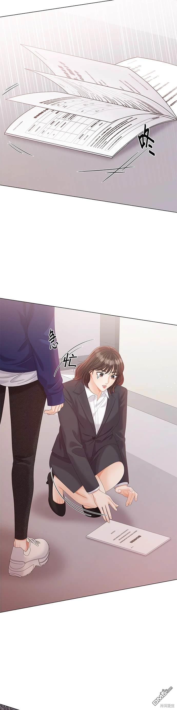 《纯粹同居生活》第17话 第38页