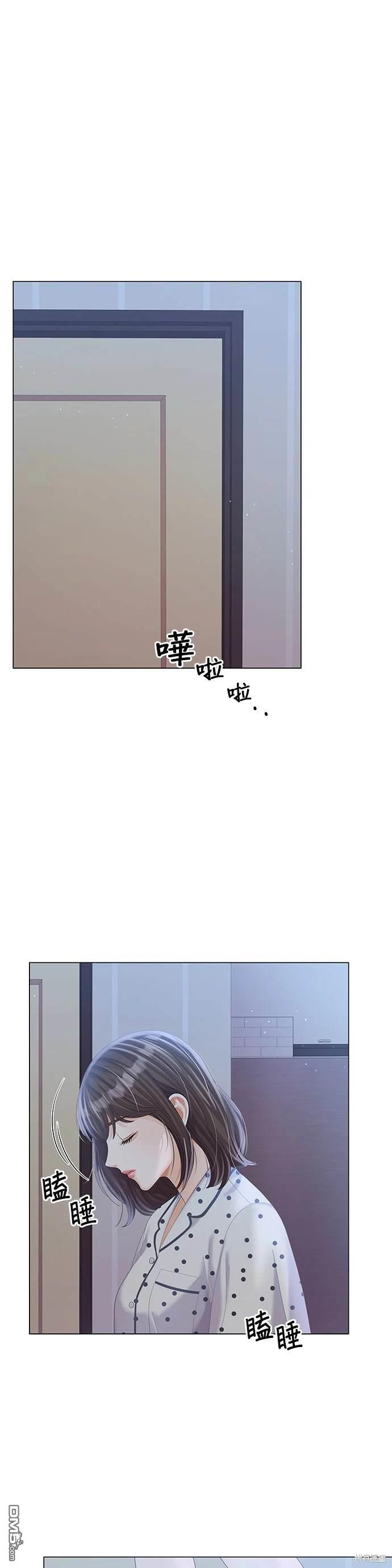 《纯粹同居生活》第23话 第37页