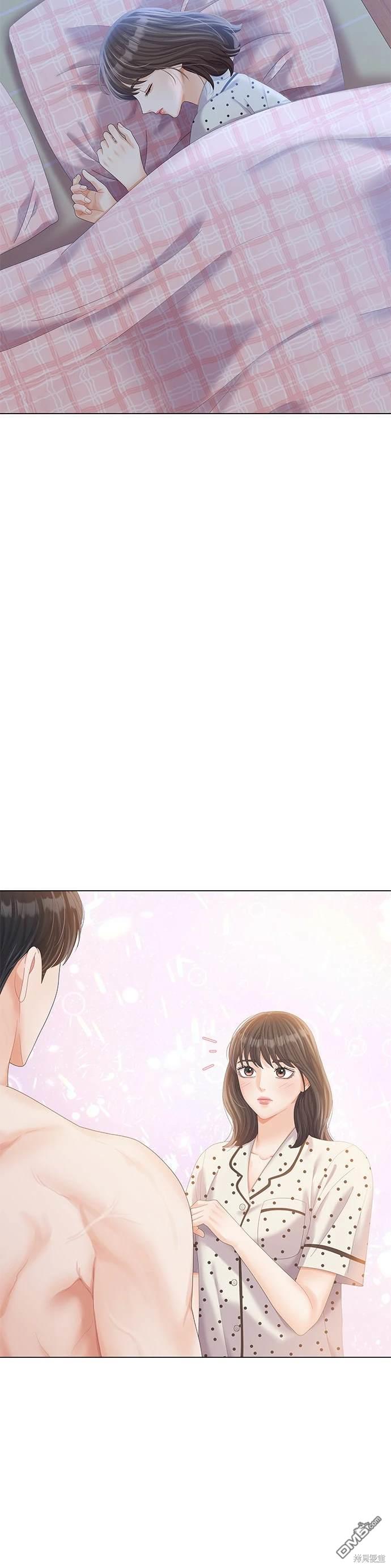 《纯粹同居生活》第23话 第39页