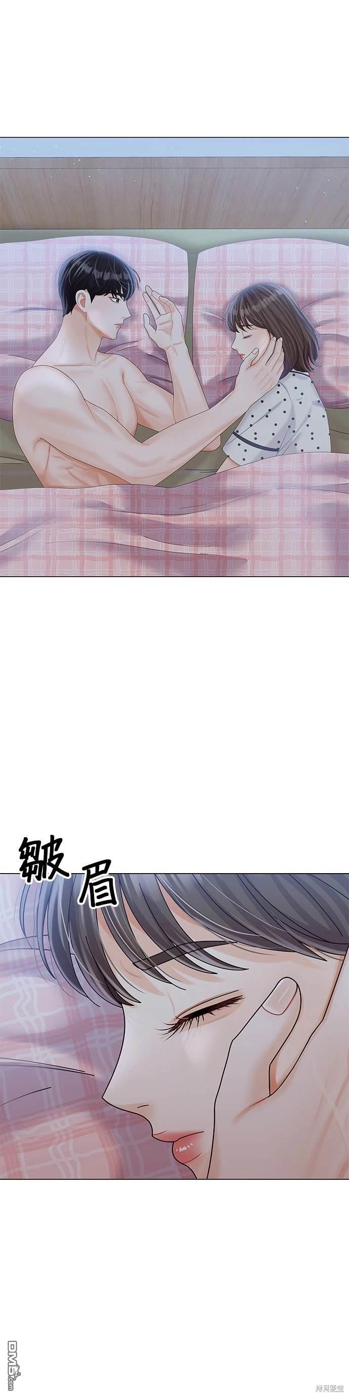 《纯粹同居生活》第24话 第19页