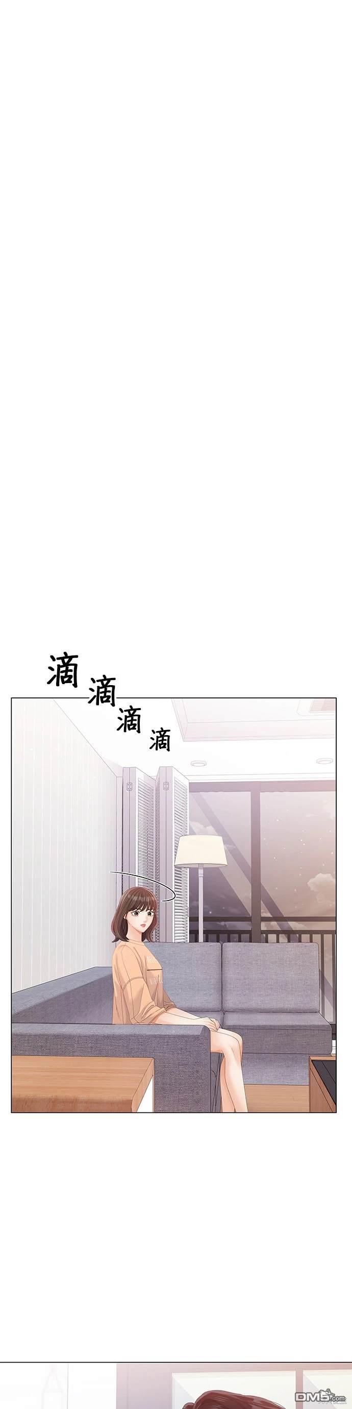 《纯粹同居生活》第28话 第20页