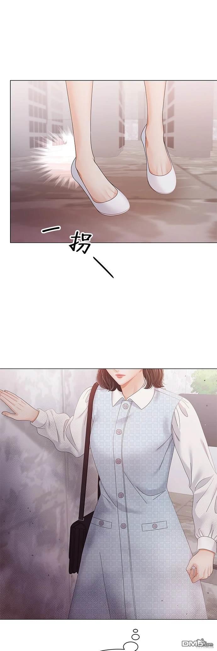 《纯粹同居生活》第27话 第25页