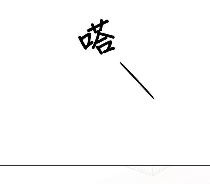 《纯粹同居生活》第32话 第10页
