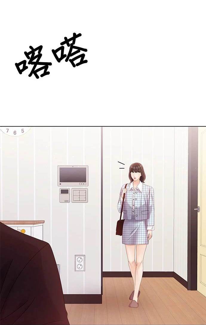 《纯粹同居生活》第32话 第16页
