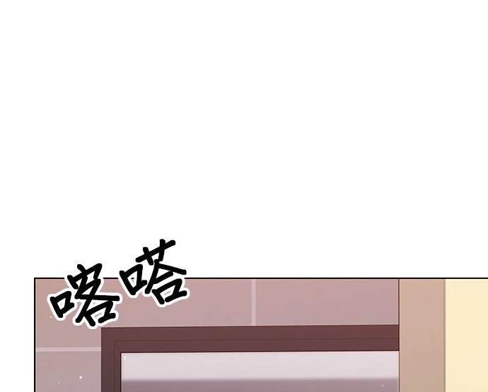 《纯粹同居生活》第32话 第19页