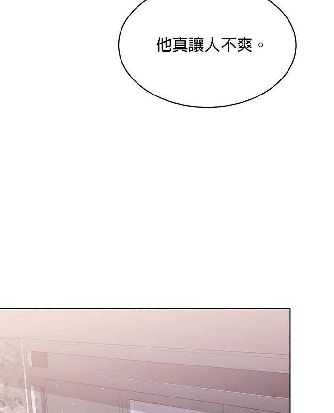 《纯粹同居生活》第32话 第30页