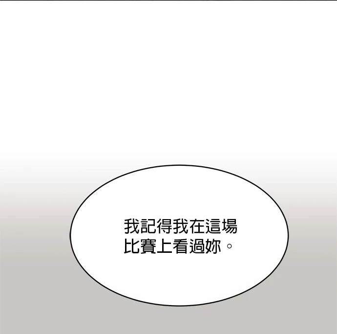 《纯粹同居生活》第32话 第44页