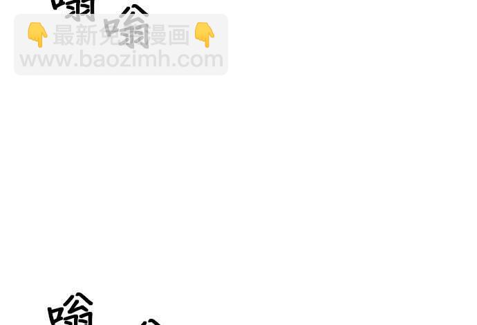 《纯粹同居生活》第31话 第24页