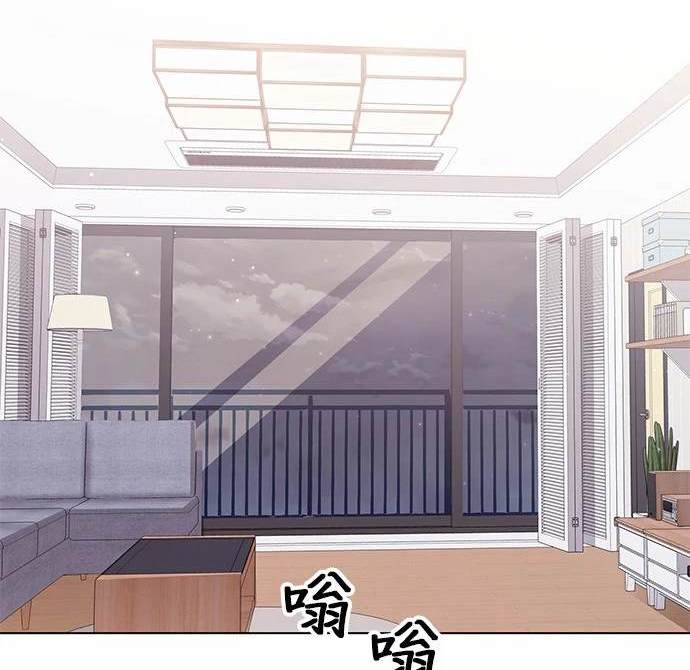 《纯粹同居生活》第31话 第41页
