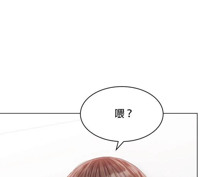 《纯粹同居生活》第31话 第45页