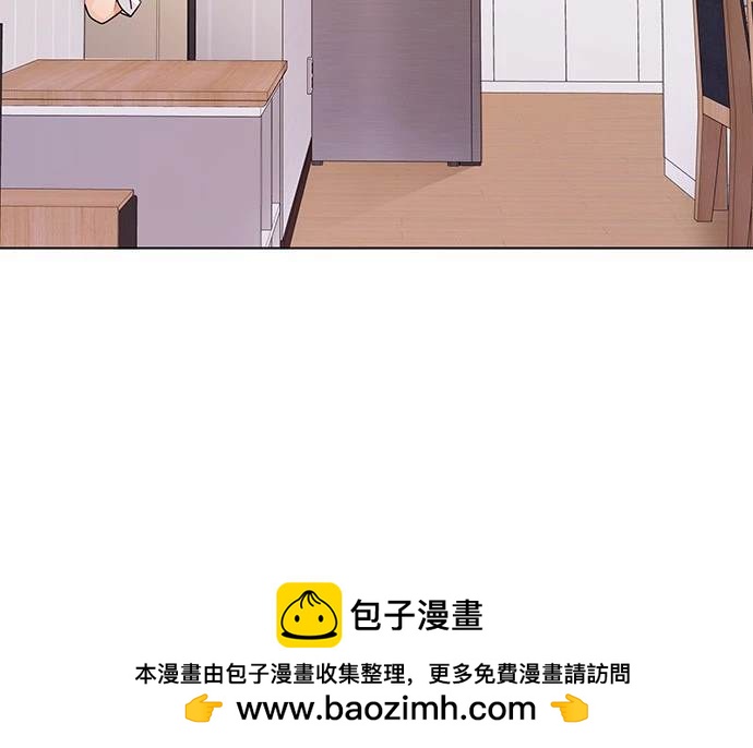《纯粹同居生活》第31话 第50页