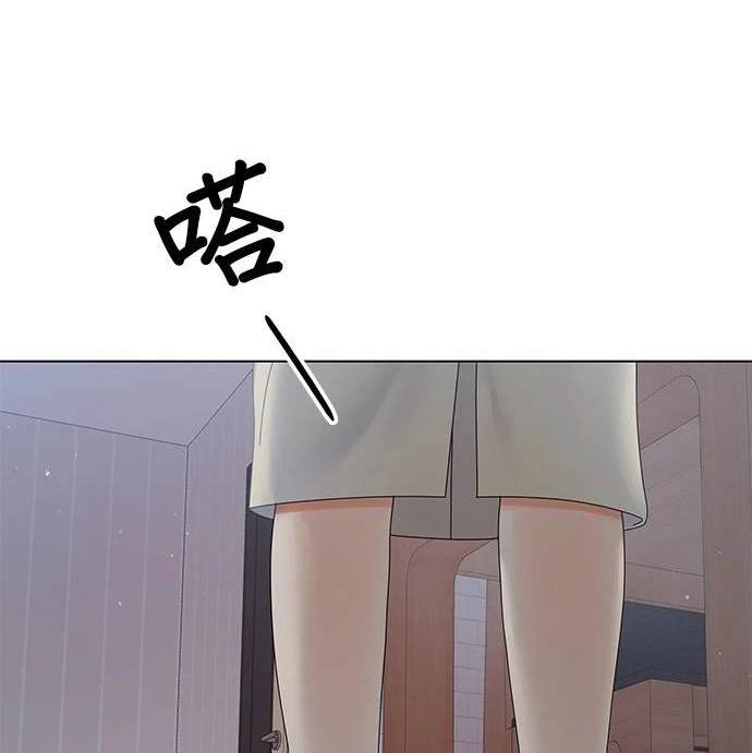 《纯粹同居生活》第31话 第9页