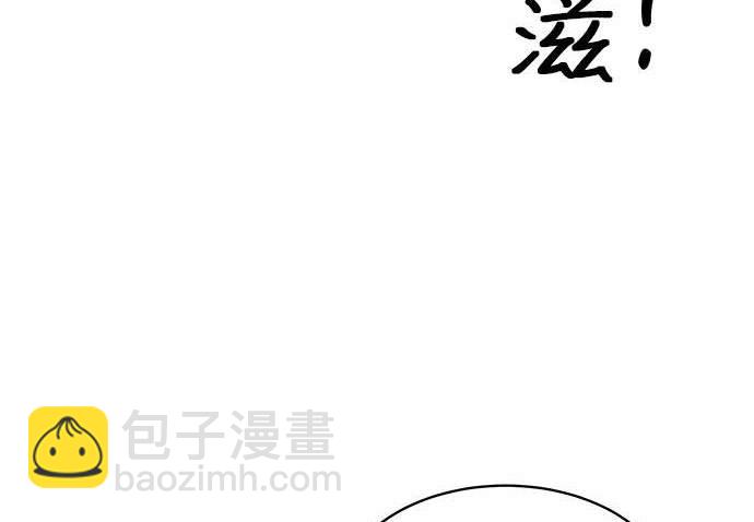 《纯粹同居生活》第30话 第25页