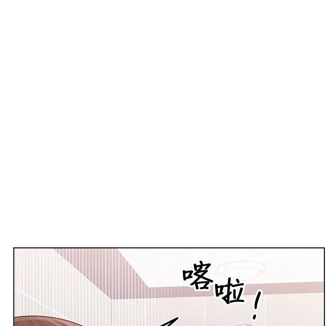 《纯粹同居生活》第30话 第48页