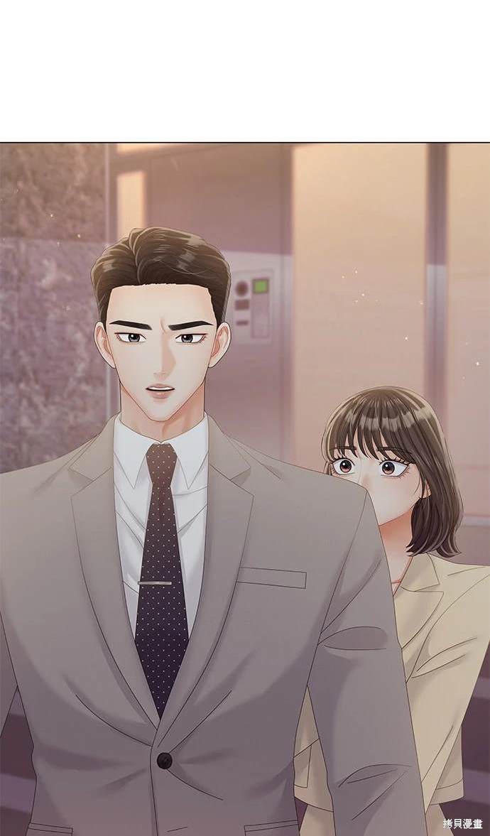 《纯粹同居生活》第30话 第4页
