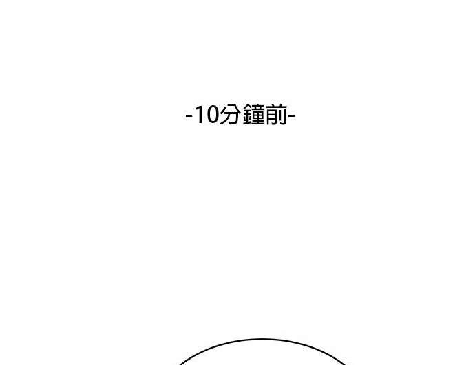 《纯粹同居生活》第37话 第30页