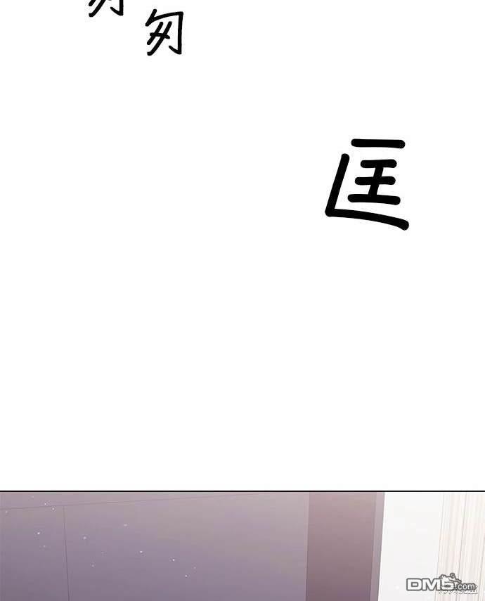 《纯粹同居生活》第37话 第32页
