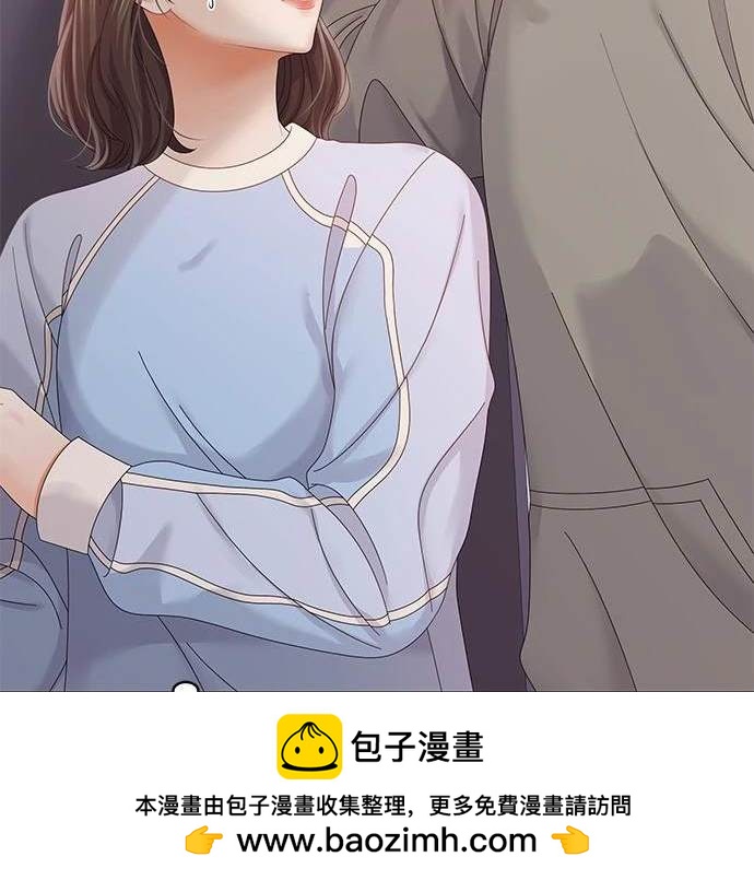 《纯粹同居生活》第37话 第50页