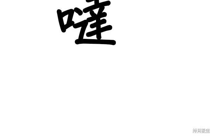 《纯粹同居生活》第36话 第10页