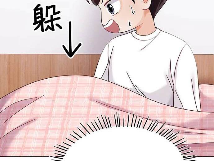 《纯粹同居生活》第36话 第17页