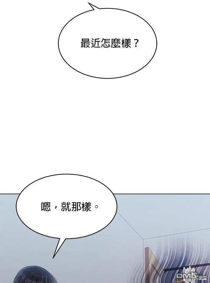 《纯粹同居生活》第36话 第25页