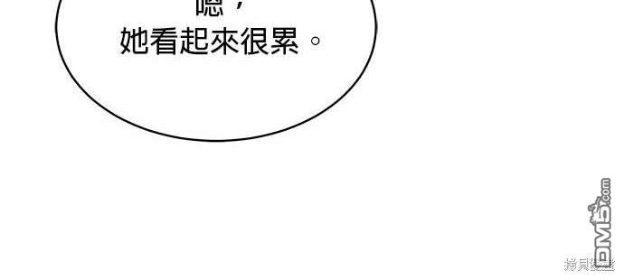 《纯粹同居生活》第36话 第30页