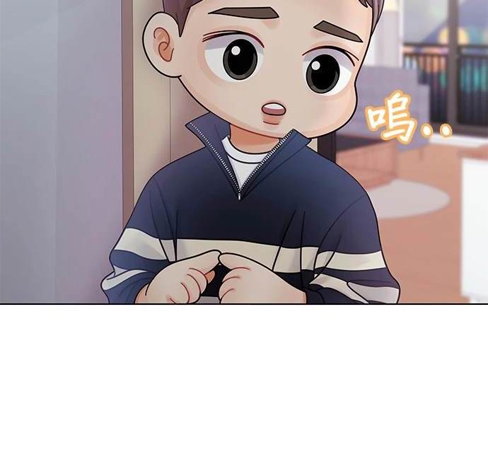 《纯粹同居生活》第36话 第32页