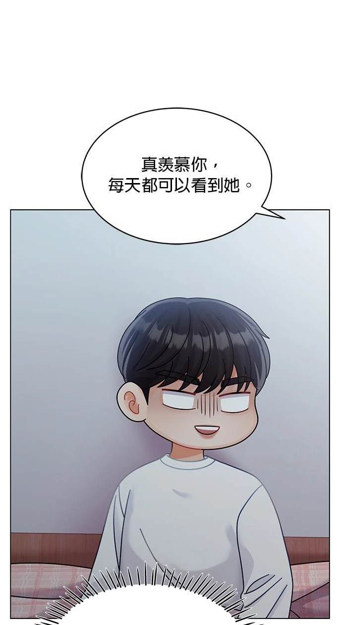 《纯粹同居生活》第36话 第33页