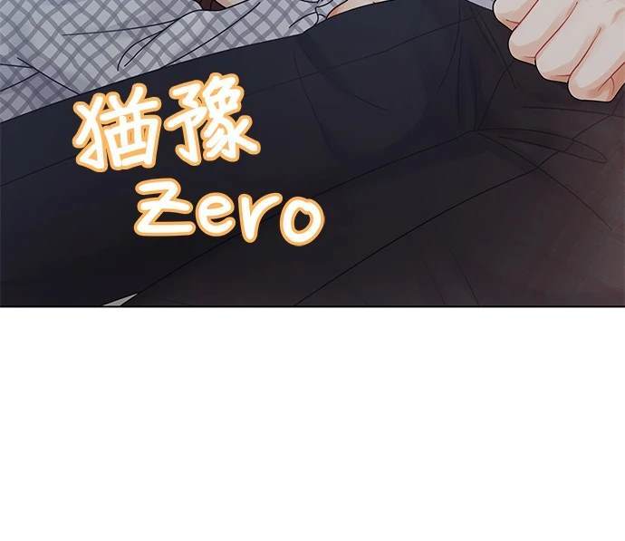 《纯粹同居生活》第36话 第39页