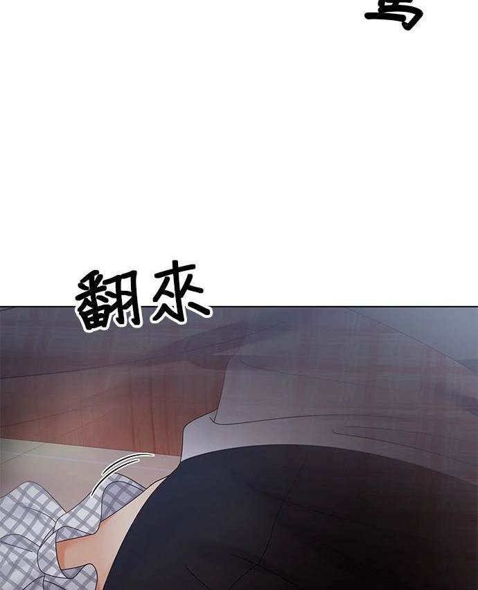 《纯粹同居生活》第36话 第41页