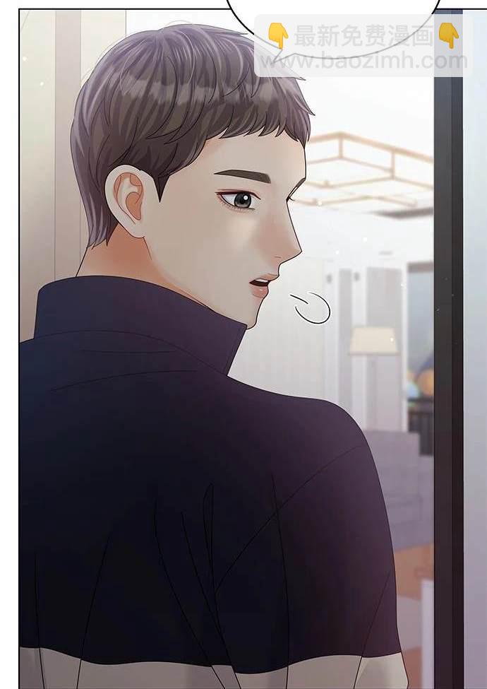 《纯粹同居生活》第36话 第46页