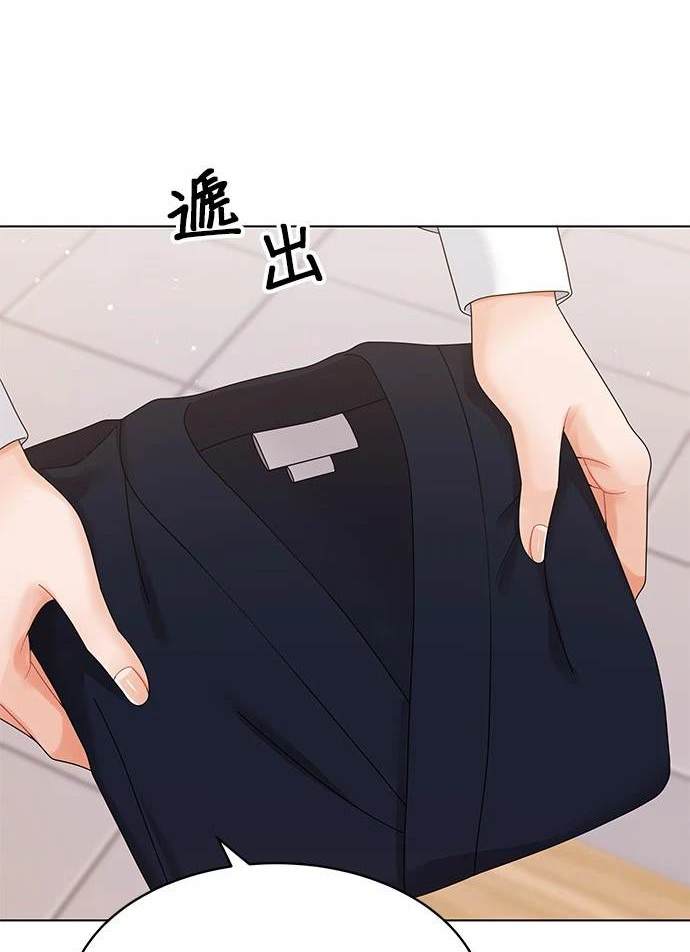 《纯粹同居生活》第35话 第19页