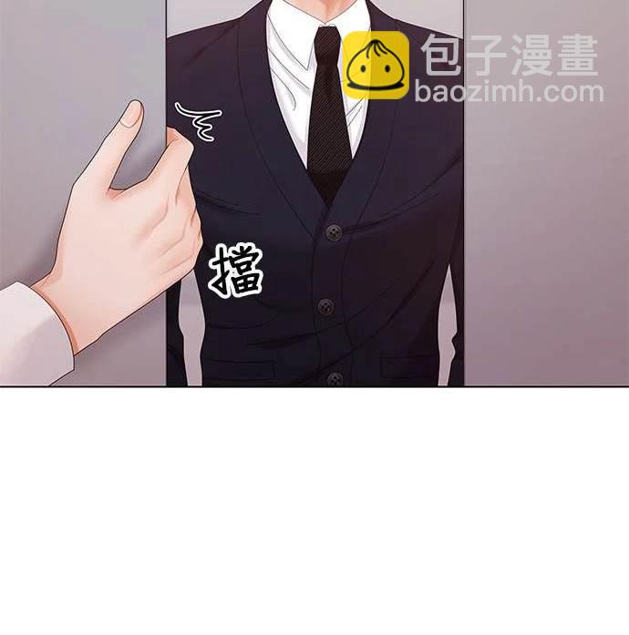 《纯粹同居生活》第35话 第39页