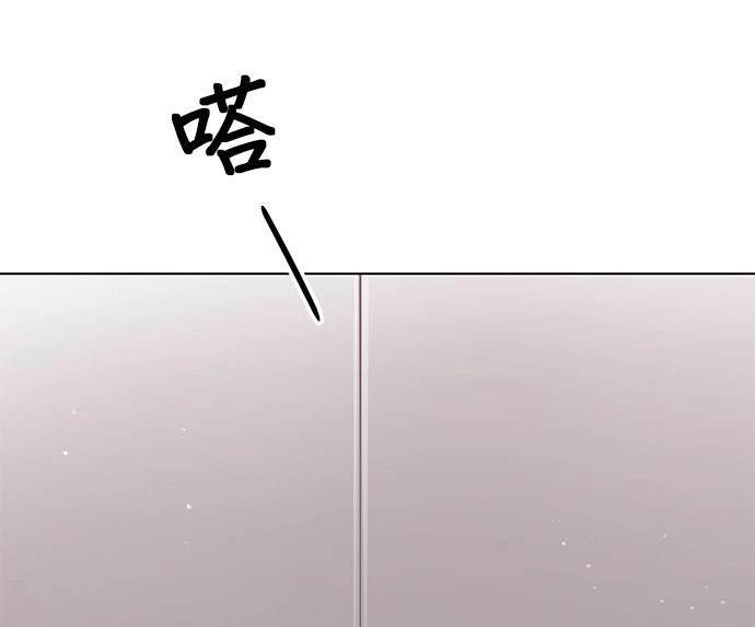 《纯粹同居生活》第35话 第42页