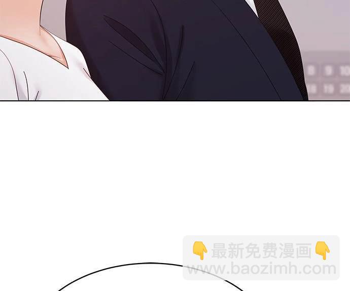 《纯粹同居生活》第35话 第47页