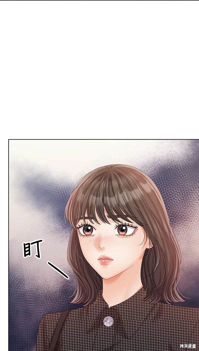 《纯粹同居生活》第35话 第9页