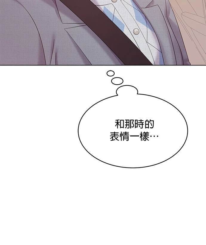 《纯粹同居生活》第34话 第20页
