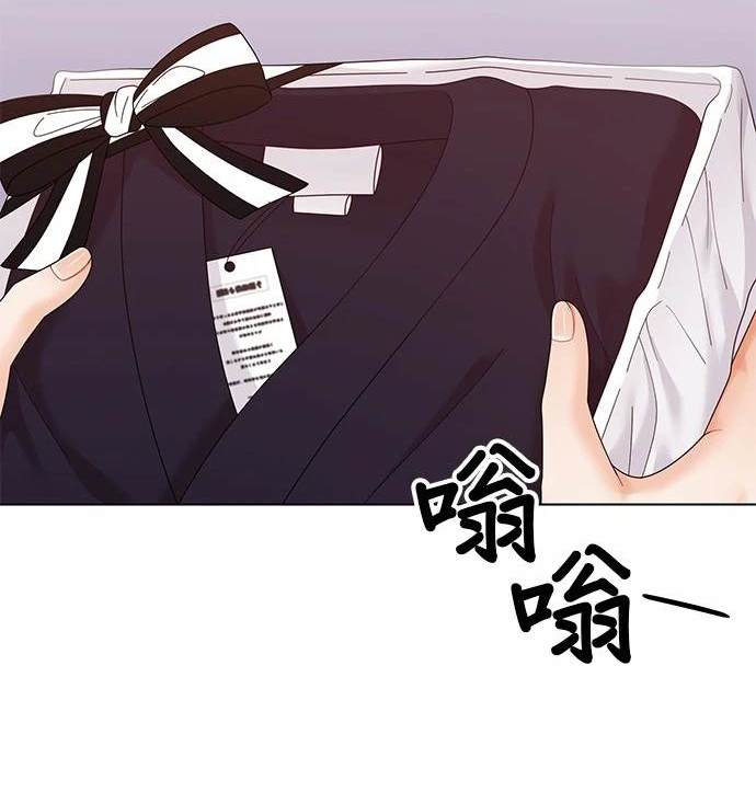 《纯粹同居生活》第34话 第25页