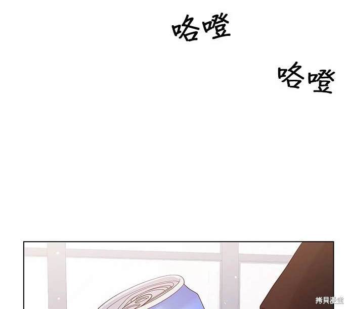 《纯粹同居生活》第39话 第10页